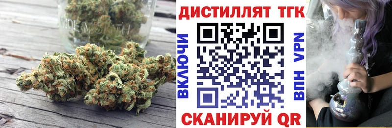 сколько стоит  Димитровград  ТГК Wax 