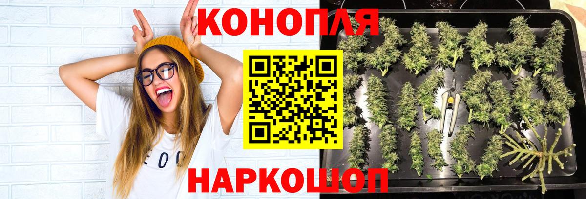 Шишки марихуана LSD WEED  Вход с VPN  Димитровград  Канабис индика 